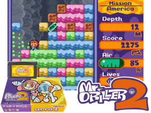 Mr. Driller 2(JP) Cover