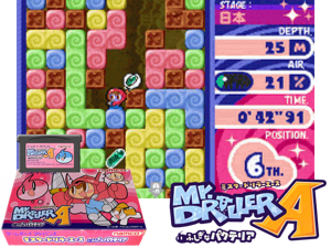 Game Thumbnail - Mr. Driller A - Fushigi na Pacteria(JP)
