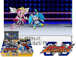 Mugenborg(JP) Cover