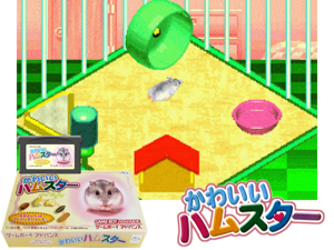 Nakayoshi Pet Advance Series 1 - Kawaii Hamster(JP) Cover