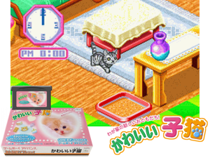 Nakayoshi Pet Advance Series 3 - Kawaii Koneko(JP) Cover