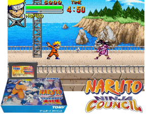 Naruto - Ninjutsu Zenkai! Saikyou Ninja Daikesshuu(JP) Cover
