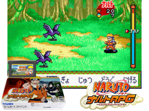Game Thumbnail - Naruto RPG - Uketsugareshi Hi no Ishi(JP)