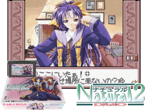 Natural 2 - Duo(JP) Cover