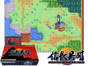 Game Thumbnail - Nobunaga Ibun(JP)
