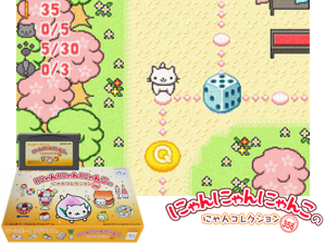 Nyan Nyan Nyanko no Nyan Collection(JP) Cover