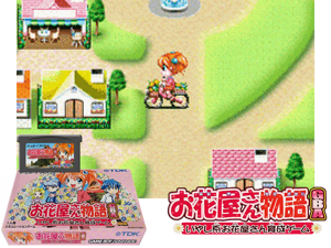 Ohanaya-san Monogatari GBA - Iyashikei Ohanaya-san Ikusei Game(JP) Cover