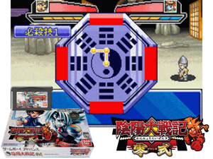 Game Thumbnail - Onmyou Taisenki Zeroshiki(JP)
