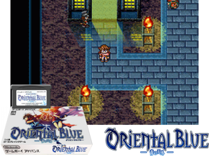 Game Thumbnail - Oriental Blue - Ao no Tengai(JP)