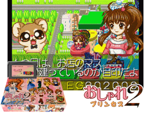 Game Thumbnail - Oshare Princess 2(JP)