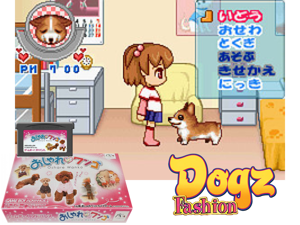 Oshare Wanko(JP) Cover