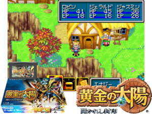 Game Thumbnail - Ougon no Taiyou - Hirakareshi Fuuin(JP)