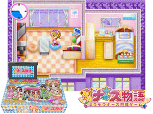 Pikapika Nurse Monogatari - Nurse Ikusei Game(JP) Cover
