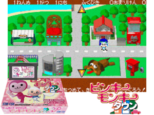 Pinky Monkey Town(JP) Cover