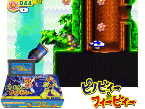 Game Thumbnail - Pinobee & Phoebee(JP)
