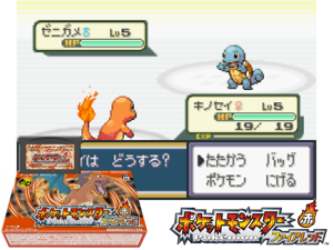 Game Thumbnail - Pocket Monsters - FireRed(JP)