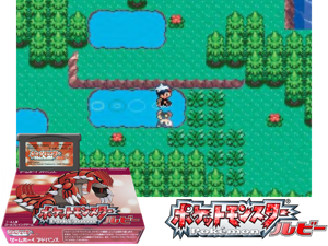 Game Thumbnail - Pocket Monsters - Ruby(JP)