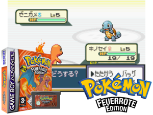 Pokemon - Feuerrote Edition(DE) Cover