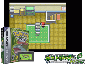 Pokemon - Leaf Green Version(EU) Cover