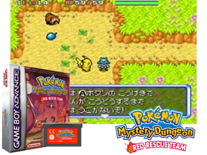 Pokemon Mystery Dungeon - Red Rescue Team(EU) Cover