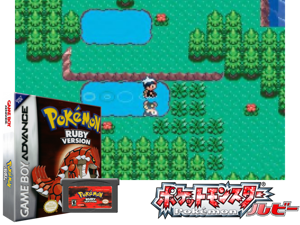 Game Thumbnail - Pokemon - Ruby Version(US)