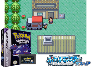 Pokemon - Sapphire Version(UE) Cover