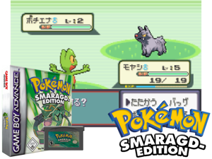 Game Thumbnail - Pokemon - Smaragd-Edition(DE)
