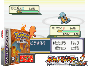 Game Thumbnail - Pokemon - Versione Rosso Fuoco(IT)