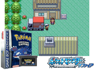Game Thumbnail - Pokemon - Versione Zaffiro(IT)