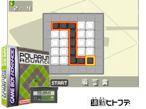 Game Thumbnail - Polarium Advance(EU)