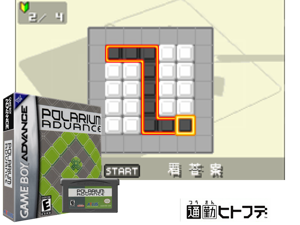 Polarium Advance(US) Cover