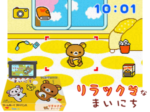 Game Thumbnail - Relaxuma na Mainichi(JP)
