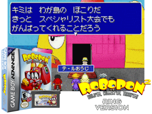 Game Thumbnail - Robopon 2 - Ring Version(US)