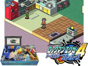 Rockman EXE 4 - Tournament Blue Moon(JP) Cover