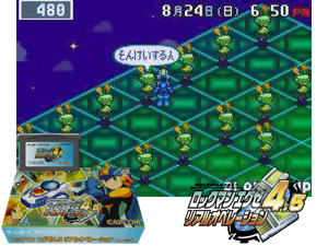 Rockman EXE 4.5 - Real Operation(JP) Cover