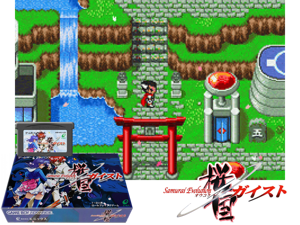 Game Thumbnail - Samurai Evolution - Oukoku Geist(JP)