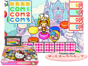 Game Thumbnail - Sanrio Puroland - All Characters(JP)