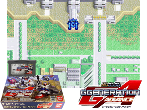 SD Gundam G-Generation Advance(JP) Cover