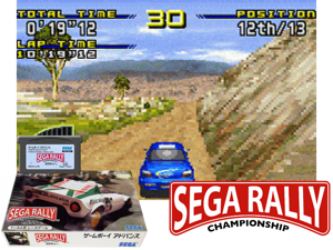 Sega Rally Championship(JP) Cover