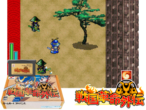 Game Thumbnail - Sengoku Kakumei Gaiden(JP)