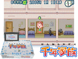 Game Thumbnail - Sennen Kazoku(JP)