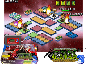 Game Thumbnail - Shaman King Card Game - Chou Senjiryakketsu 3(JP)