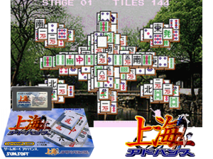 Game Thumbnail - Shanghai Advance(JP)