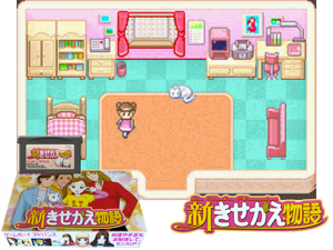 Game Thumbnail - Shin Kisekae Monogatari(JP)