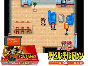 Game Thumbnail - Shin Megami Tensei Devil Children - Honoo no Sho(JP)