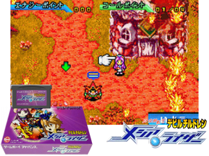 Game Thumbnail - Shin Megami Tensei Devil Children - Messiah Riser(JP)