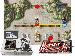 Game Thumbnail - Shin Sangoku Musou Advance(JP)