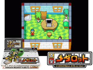 Game Thumbnail - Shingata Medarot - Kabuto Version(JP)