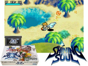 Shining Soul(JP) Cover