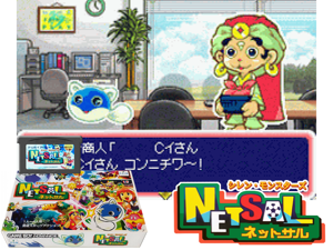 Game Thumbnail - Shiren Monsters Netsal(JP)